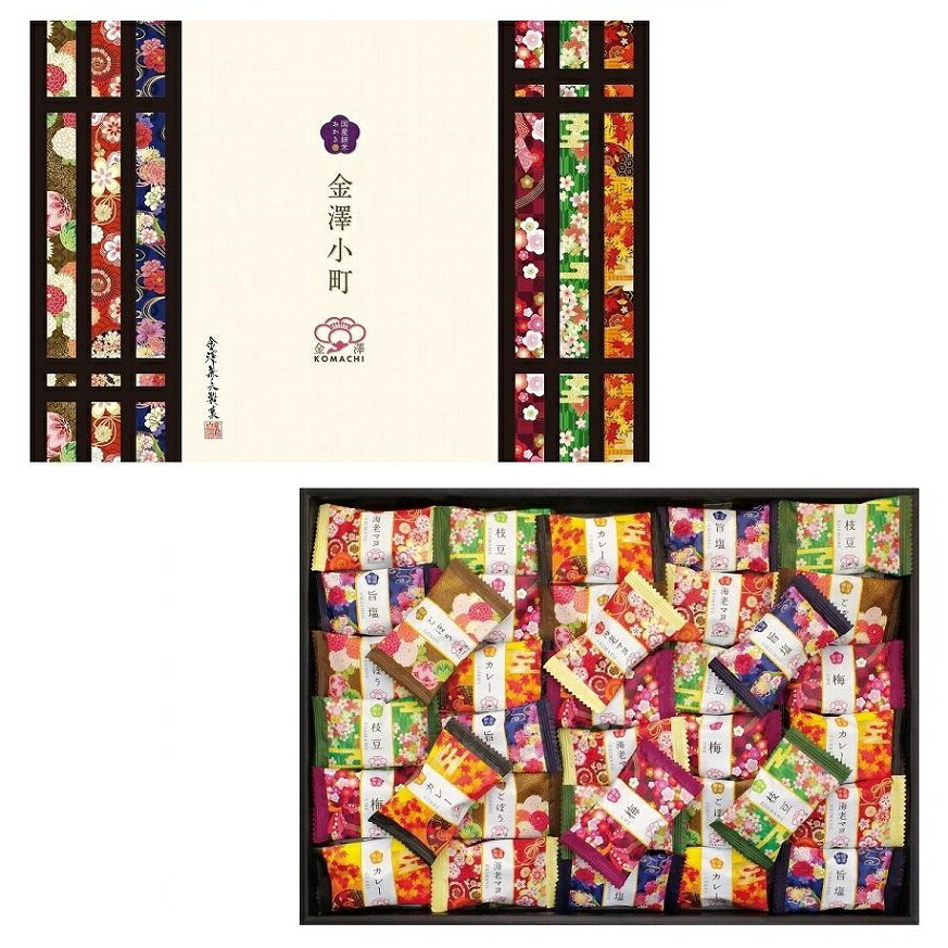 金澤小町 KMC-30R　8個セット　　 ギフトセット 手土産 引っ越し 新生活 記念品 出産内祝い 結婚内祝い 出産祝い 結婚祝い 引き出物 お祝い お返し 香典返し 快気祝い プレゼント 退職