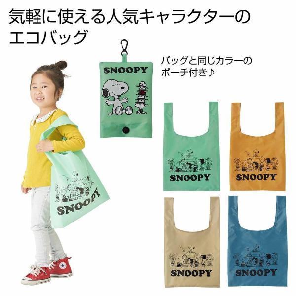 おせっかい 車寄せ付き添い人エコ御徒面子  100個仕掛ける  おせっかい 文字記号 エコ 金銭登録器 買い出し 折り畳み 愛くるしげ ショルダーバッグ 手提げ 長閑やか 激安 まとめ買い 割り増し金 粗品