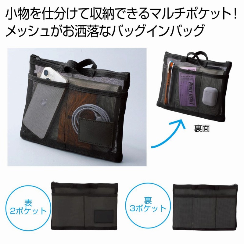 中身が見えるメッシュバッグインバッグ　50個セット　　 メッシュトートバッグ ビーチバッグ メッシュバッグ 夏用トート 軽量トートバッグ 透け感バッグ 折りたたみメッシュバッグ おしゃれメッシュトート