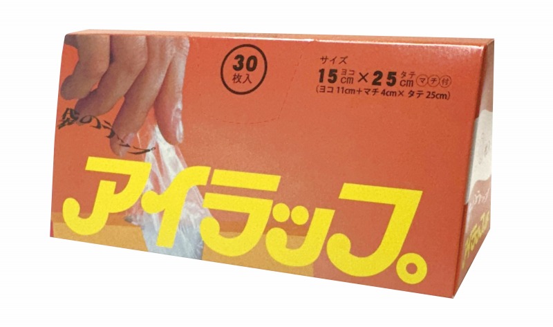 アイラップミニ30枚入り　144個セット　　 ラップ 食品ラップ セット キッチン 台所用品 日用品 消耗品 キッチン用品 景品 粗品 販促品 ノベルティ プチギフト まとめ買い 来場 記念品