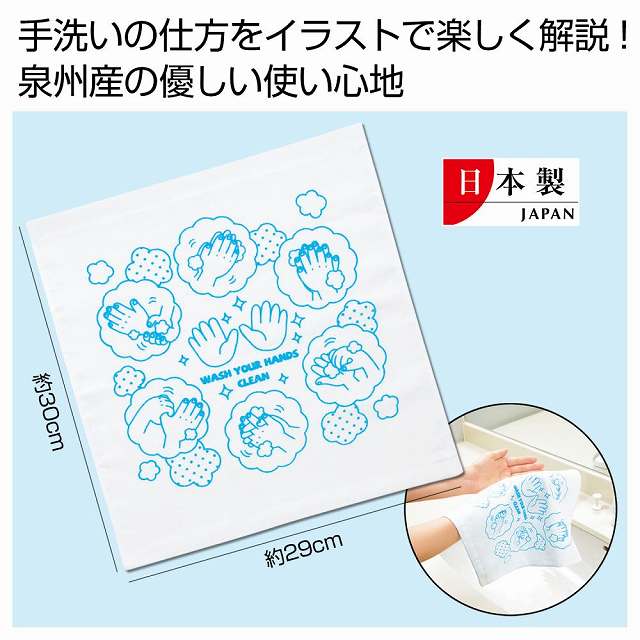 泉州産さらふわ手洗いタオル　100個セット　　ギフト 景品 贈答 粗品 ノベルティ 販促品 プチギフト｜ギフト・景品のディーネットモール