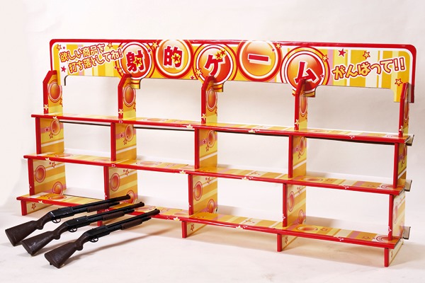 ジャンボ射的大会 ディズプレイ台　　<br><br>射的 ディスプレイ台 パーティー お祭り 縁日 子供会 催事 露天 ステイホーム パーティー お祭り 縁日 子供会 子ども会 催事 露店 ステイホーム イベント 懇親会 地蔵盆 納涼　　<BR><BR>送料無料 （北海道・沖縄・離島は別途）