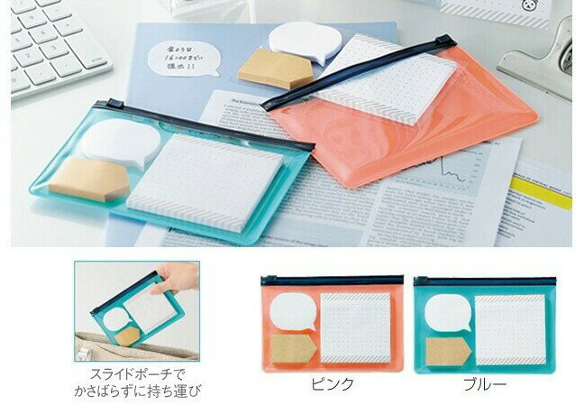 合財袋ふせん書き割り  下げ札 ふせん 文具 ステショナリー 事務室 事務 おぼえ書き