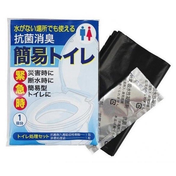 防災グッズ 簡易トイレまとめ買い 抗菌消臭簡易トイレ1P 300個セット 簡易トイレ 非常用トイレ 緊急トイレ 防災グッズ 防災セット 防災用品 非常 非常用 避難グッズ ギフト対応 エマージェンシー 地震 台風 対策 備蓄|ギフト・景品のディーネットモール