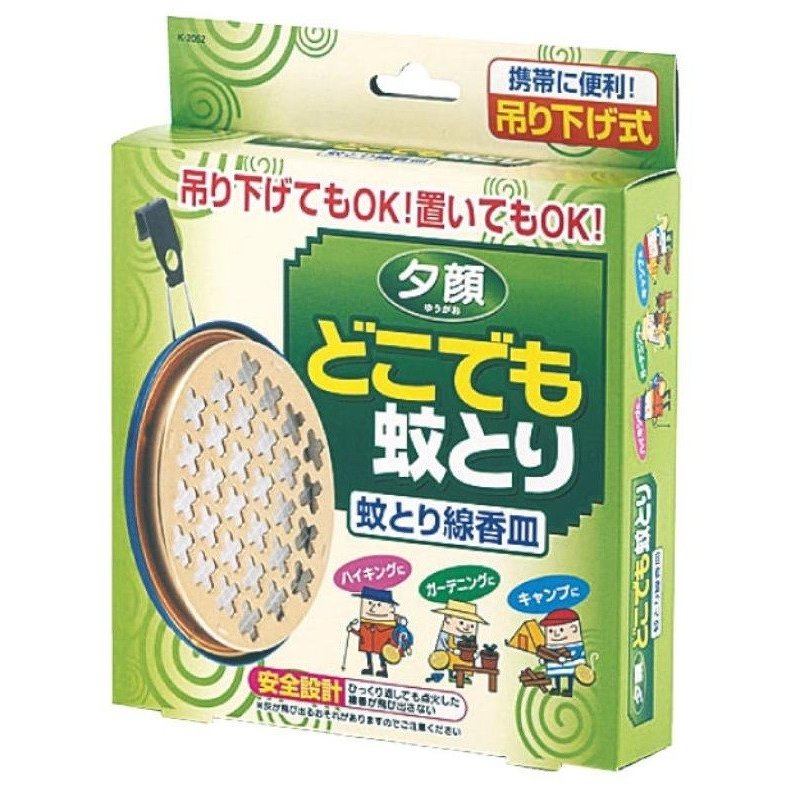 夕顔どこでも蚊とり 60個セット 蚊取り線香ケース 吊り下げケース 蚊取り線香入れ 虫除け 害虫駆除|ギフト・景品のディーネットモール