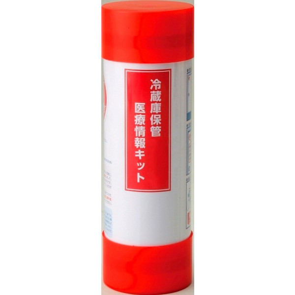 防災グッズ 冷蔵庫保管 医療情報キット　　 非常用 冷蔵庫保管 医療情報キット 効果 安全 緊急用 防災セット 持ち運び便利 長期保存