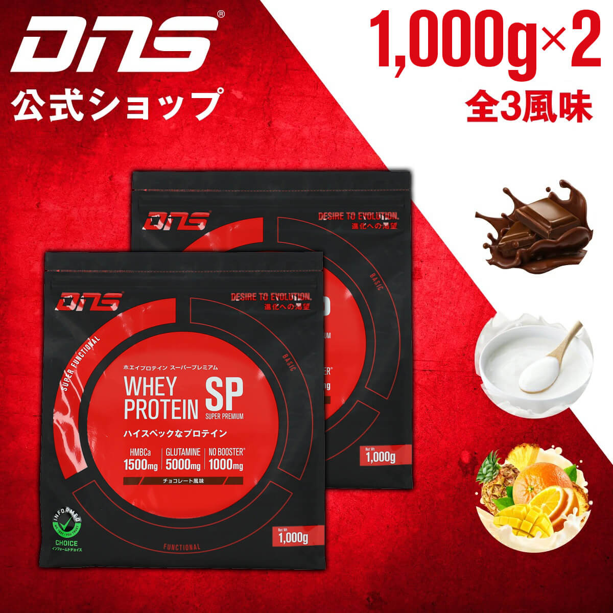 あたり DNSプロテインSP 2個セットの通販 by JAGA｜ラクマ 1000g あたり