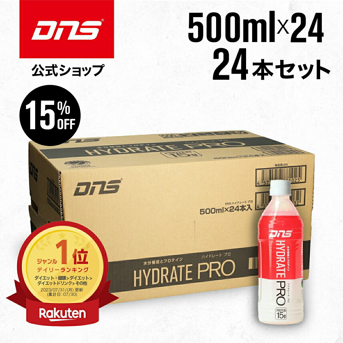 ホエイプロテイン シトラスオレンジ 600 DNS ホエイプロテイン シトラスオレンジ 600 DNSの通販 by mnc's