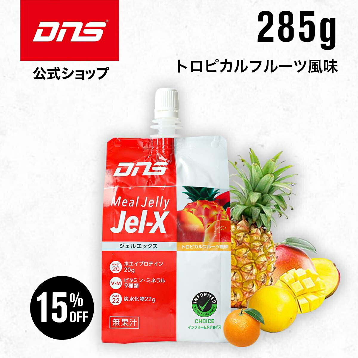 楽天市場】もうすぐ終了【15%OFF！16日1:59まで】スクイズボトル