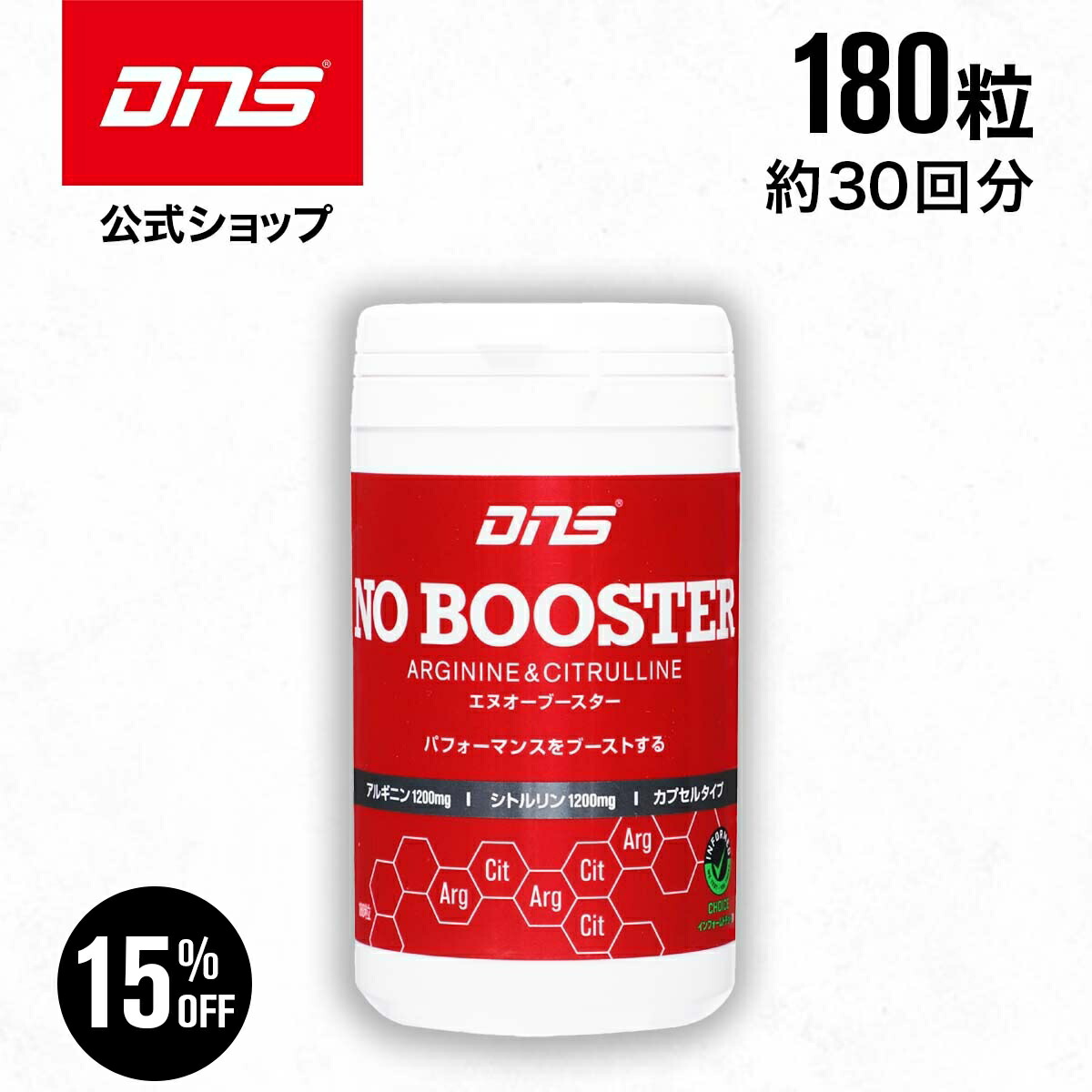 DNS - DNS グルタミン Amazon | DNS グルタミン 300g(約60回分) 筋トレ トレーニング