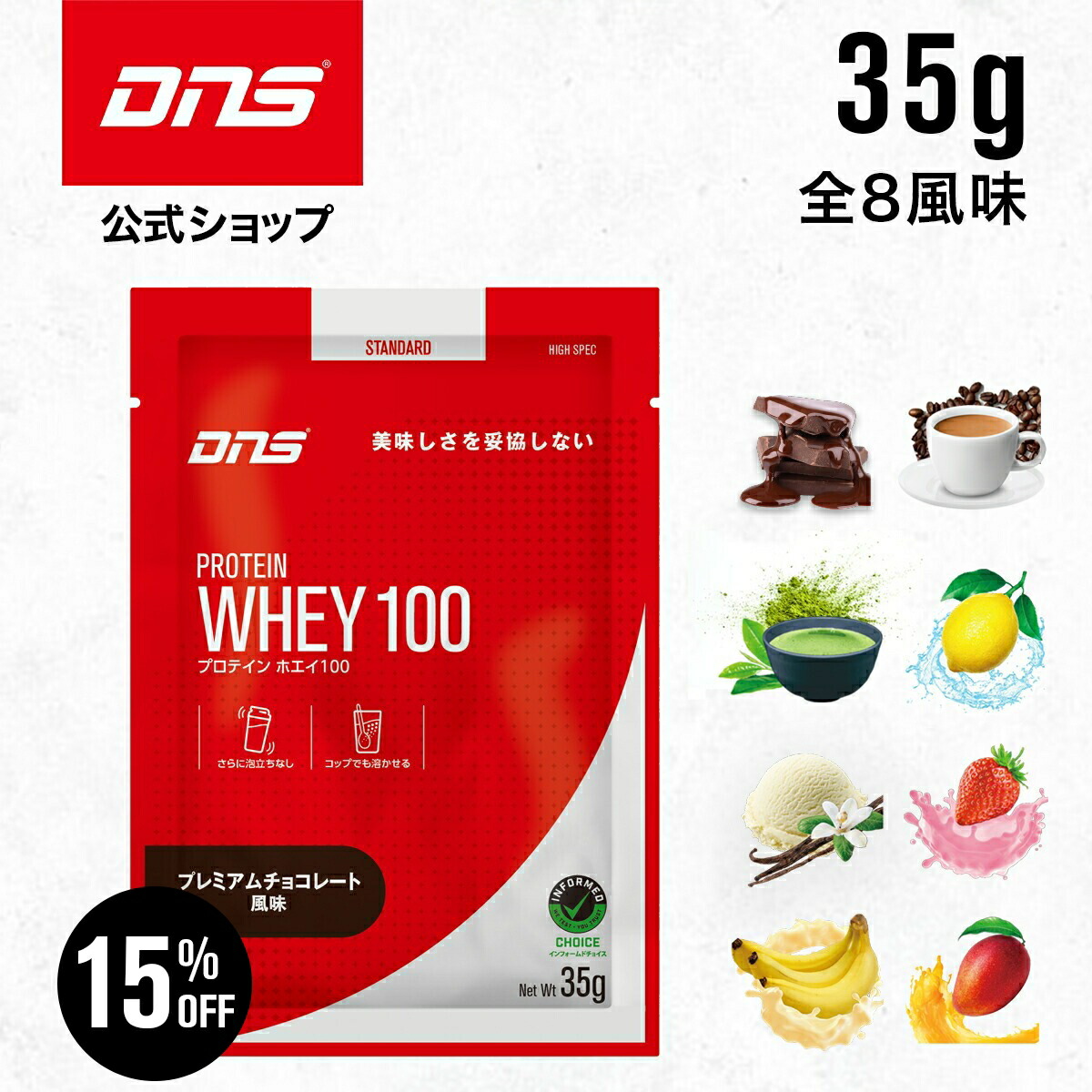 protein100-35g.jpg
