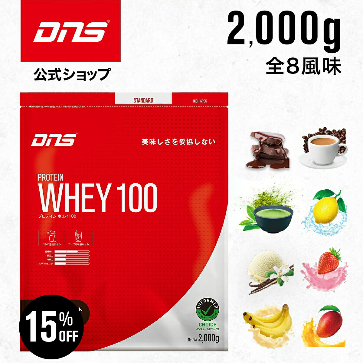 楽天市場】【11日1:59まで！15%OFF＆1000円OFFクーポン】DNS