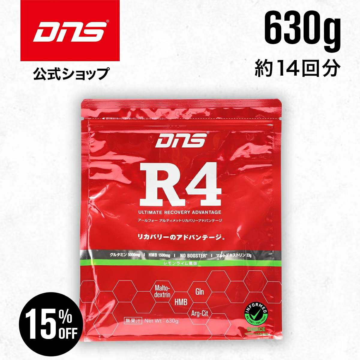 楽天市場】【11日1:59まで！15%OFF＆1000円OFFクーポン】【公式