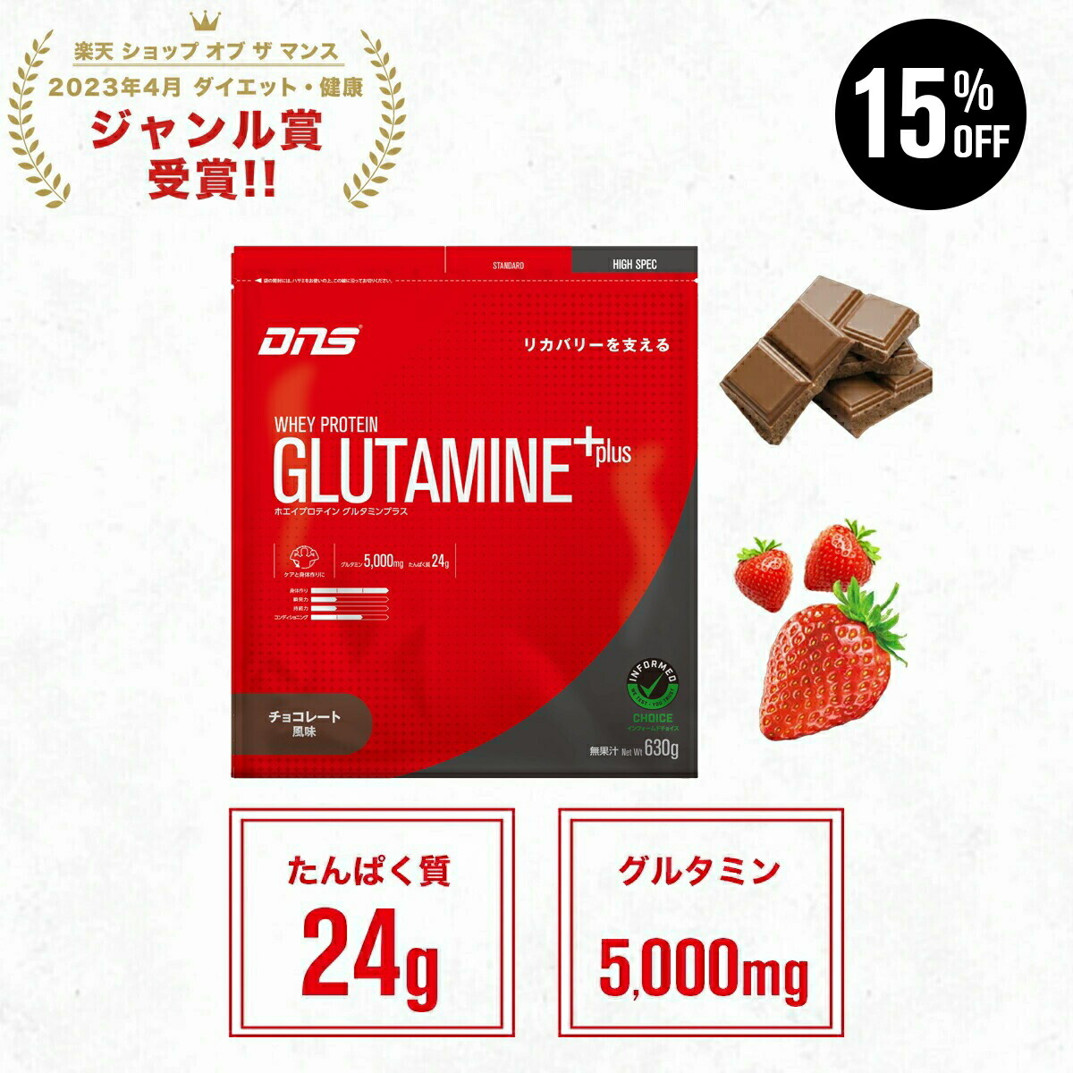 楽天市場】【11日1:59まで！15%OFF＆1000円OFFクーポン】DNS