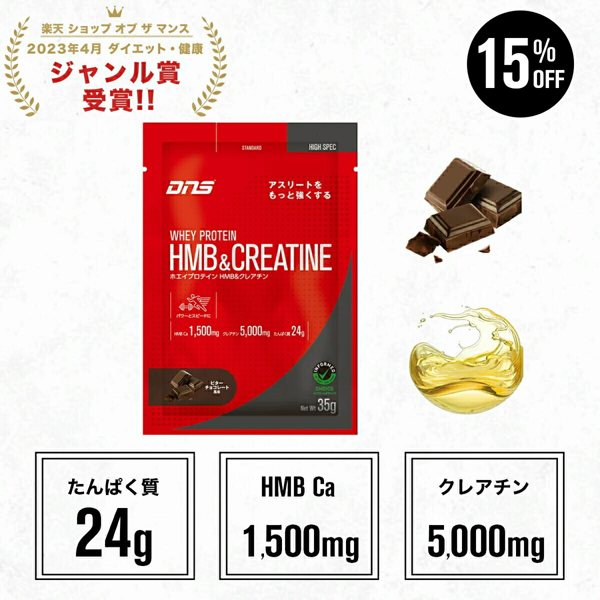 楽天市場】【11日1:59まで！15%OFF＆1000円OFFクーポン】DNS