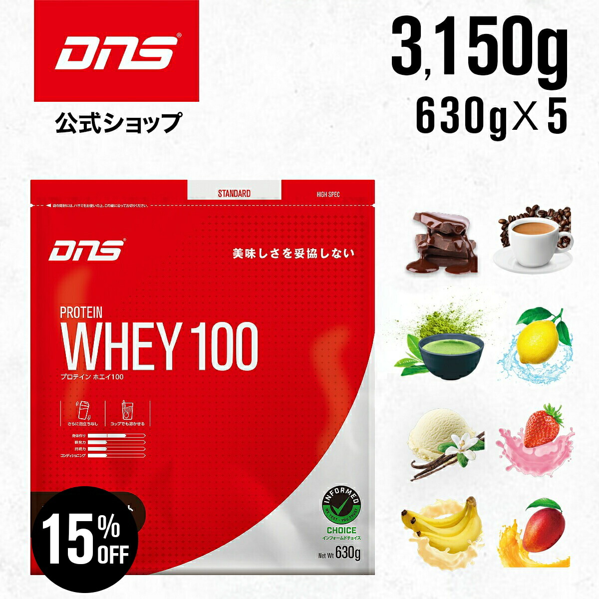楽天市場】【店内商品3点以上でさらに3％OFFクーポン配布中】DNS