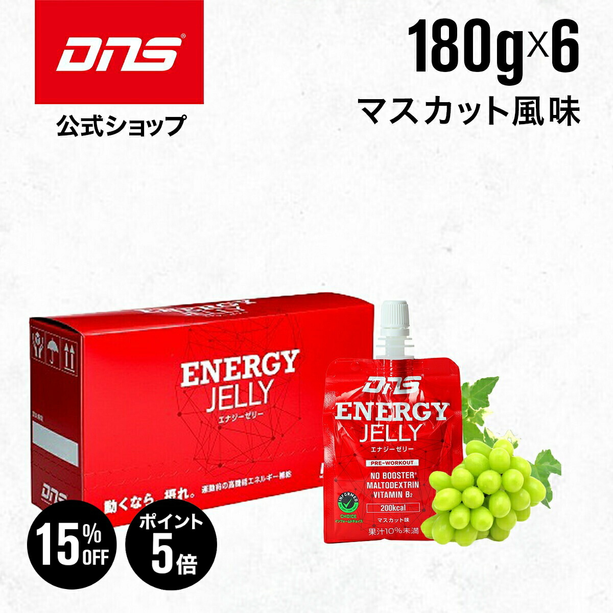 楽天市場】【30日23:59まで！15%OFF＆ポイント5倍】プロテイン