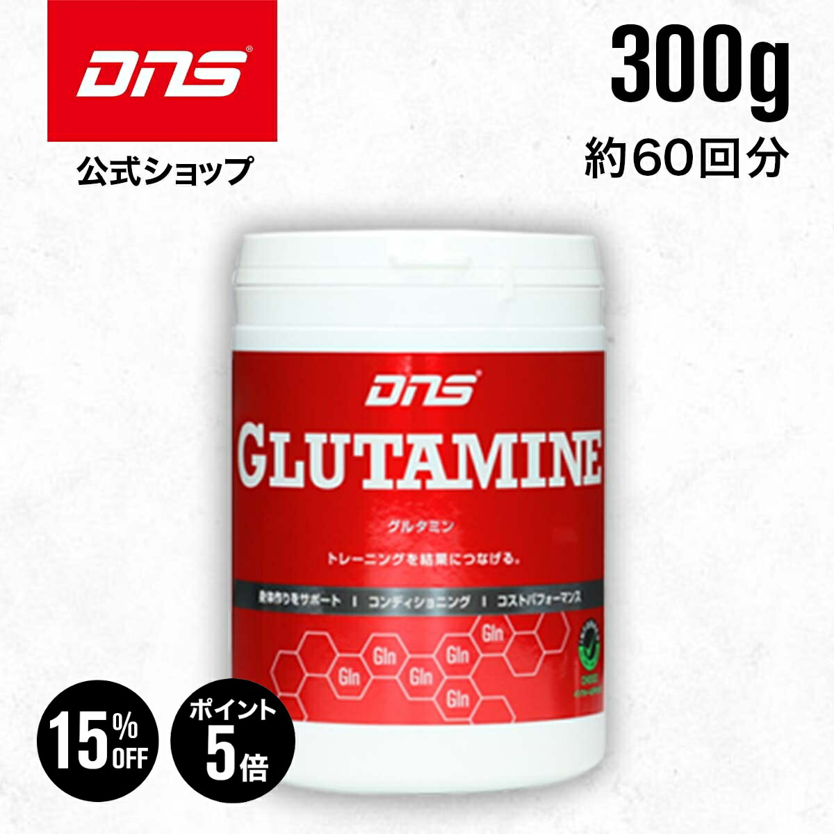 【新品未开封】クレアチン 200g（40回分） 4個 新品未开封】クレアチン 200g（40回分） 4個 【公式通販】