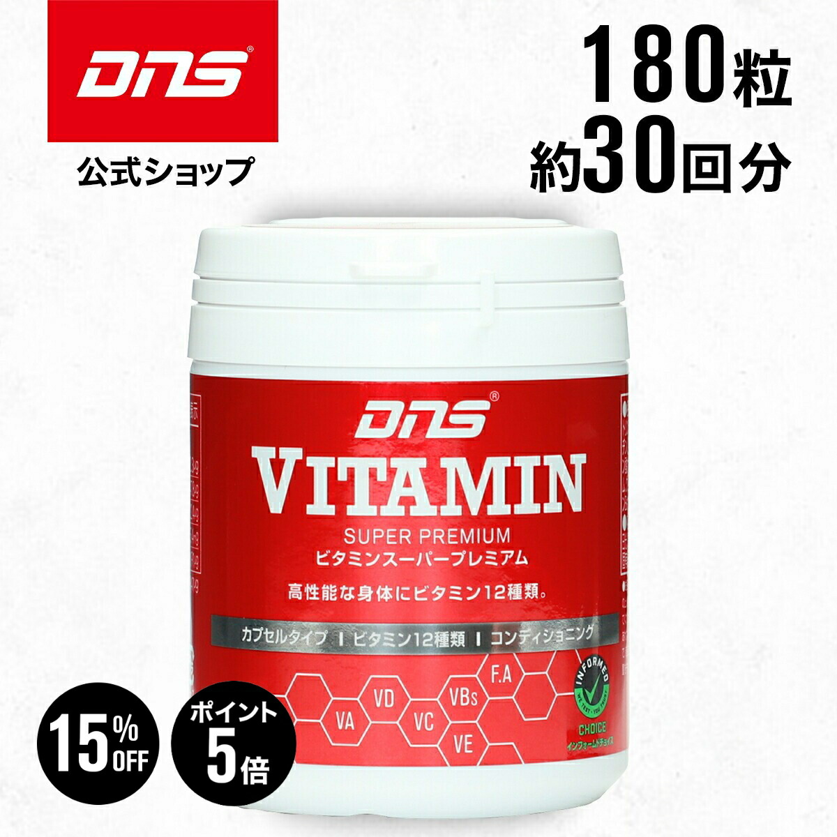 楽天市場】【即日発送×送料0円】マイプロテイン デイリー