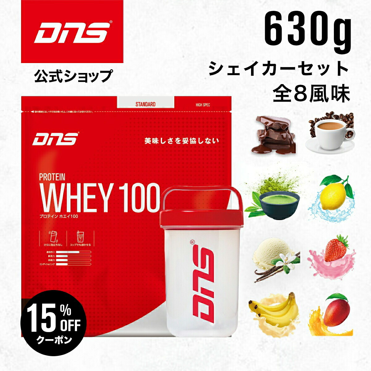 DNS - DNS プロテインホエイ100 レモン風味 2,000g Amazon | DNS プロテイン ホエイ100 レモン風味 2,000g 2kg 国内