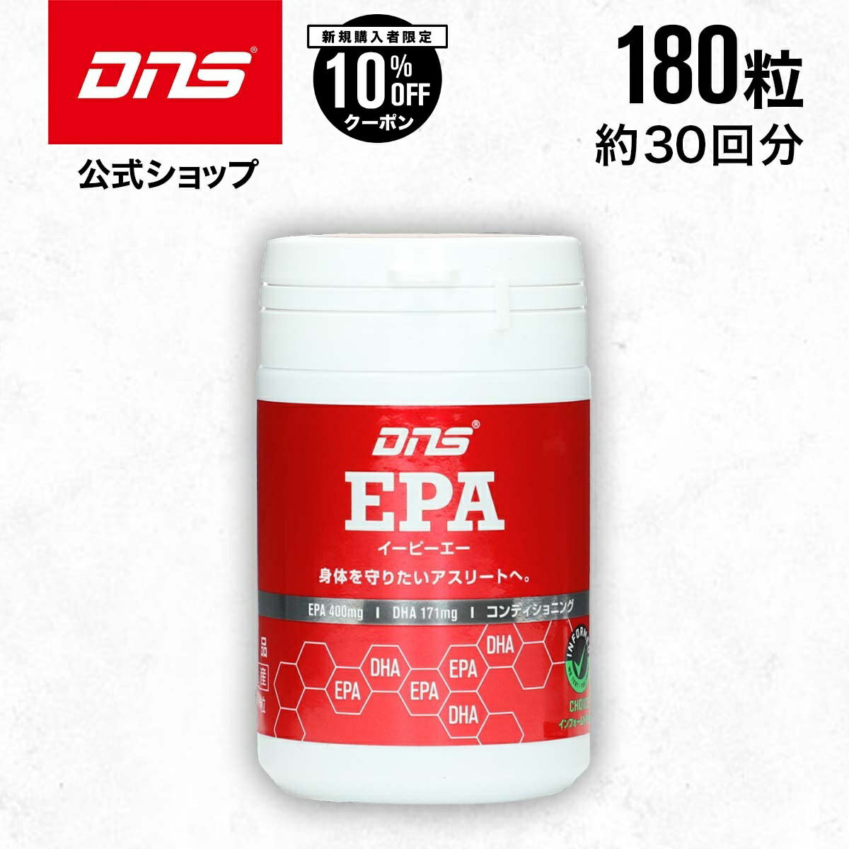 【匿名配送】DNS/グルタミン/300g　3個セット Amazon | DNS グルタミン 300g(約60回分) 筋トレ トレーニング