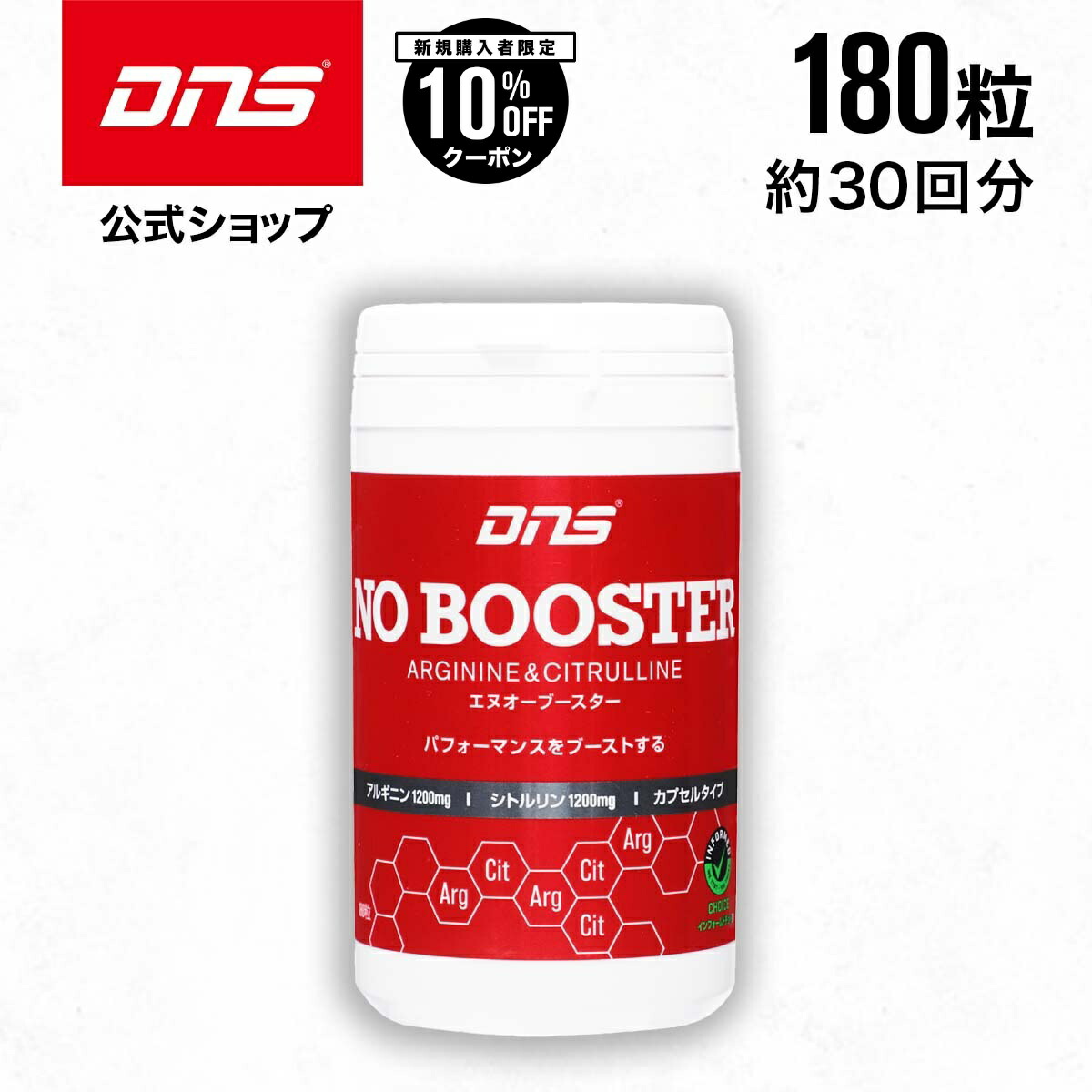DNS - DNS グルタミン Amazon | DNS グルタミン 300g(約60回分) 筋トレ トレーニング