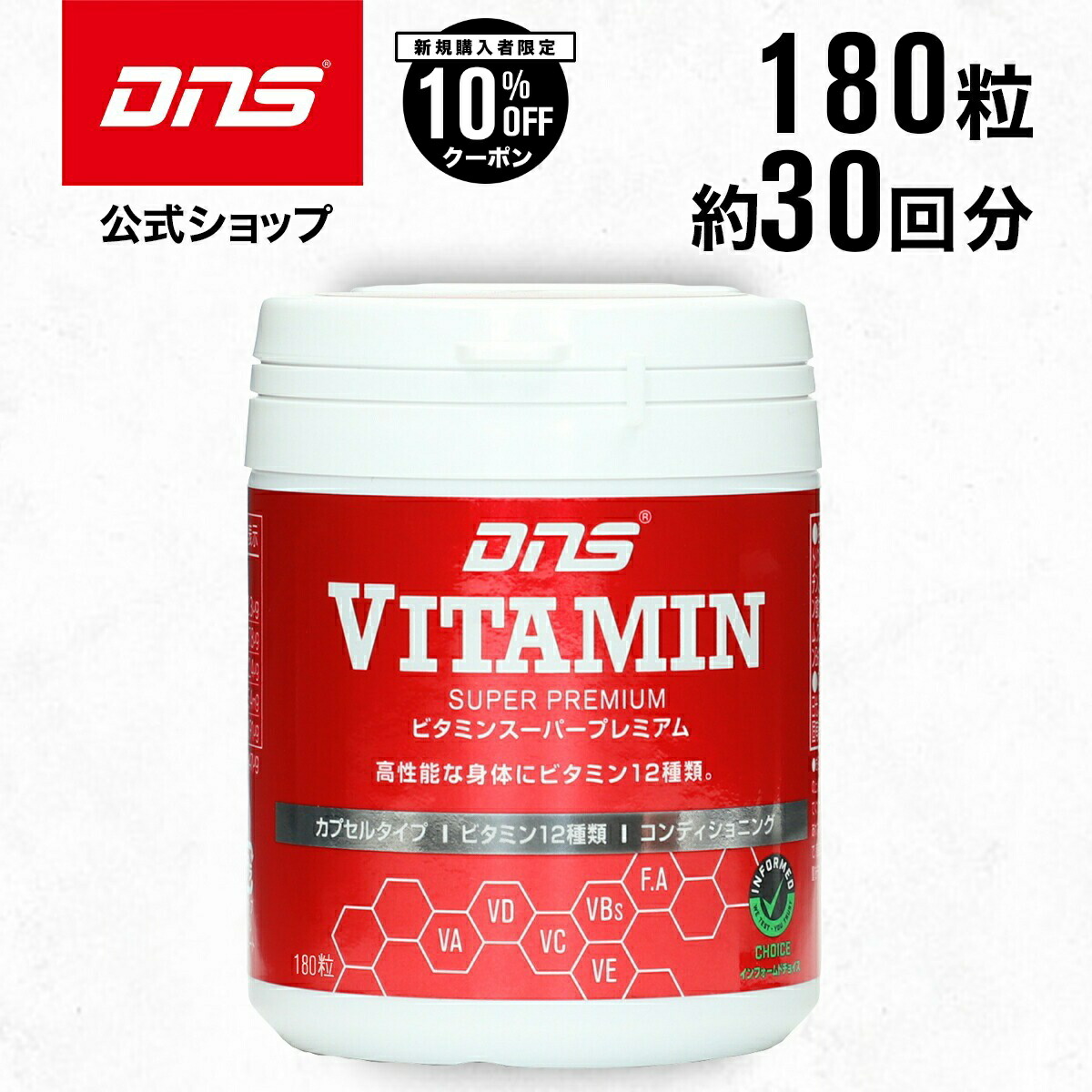 vitamin.jpg