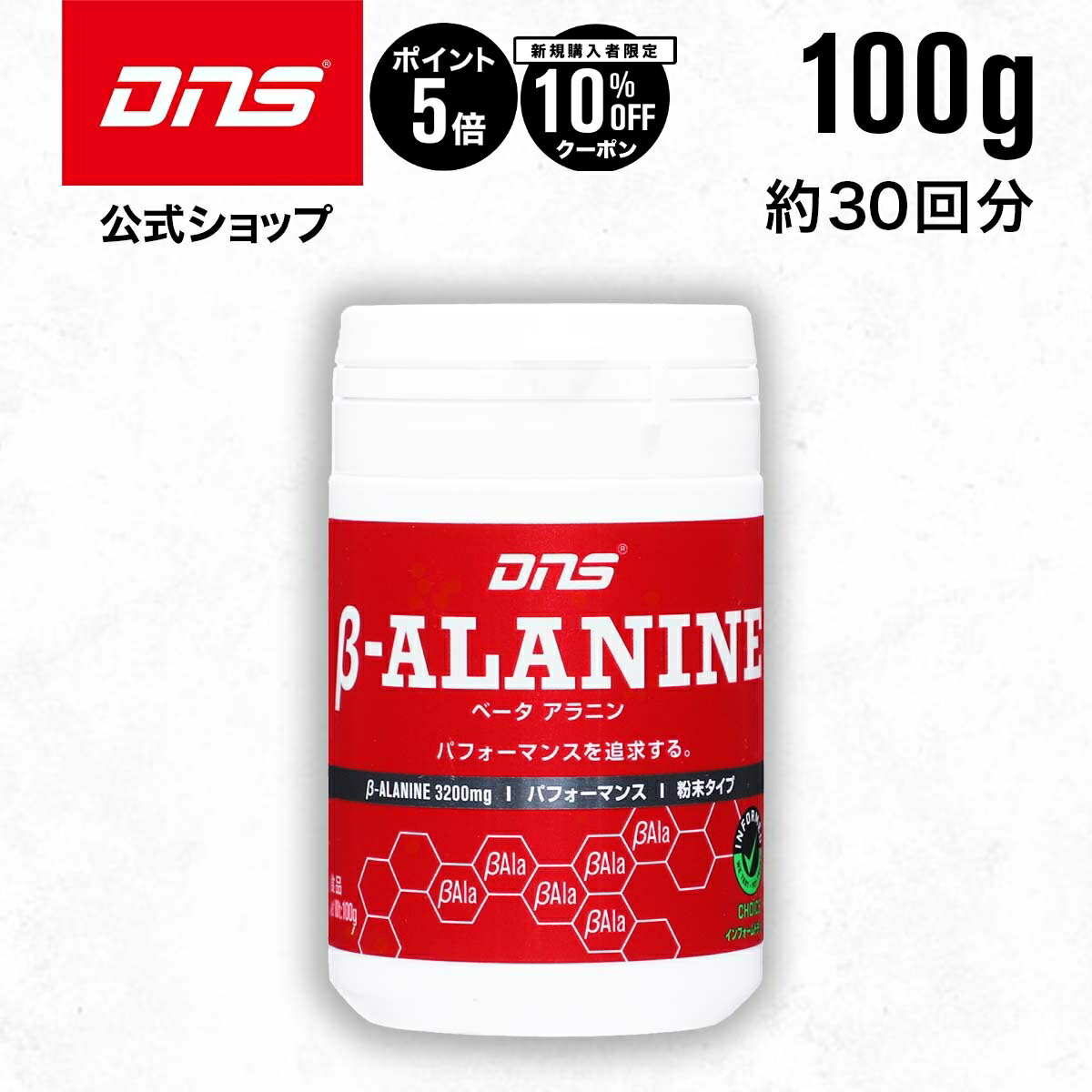 【匿名配送】DNS/グルタミン/300g　3個セット Amazon | DNS グルタミン 300g(約60回分) 筋トレ トレーニング