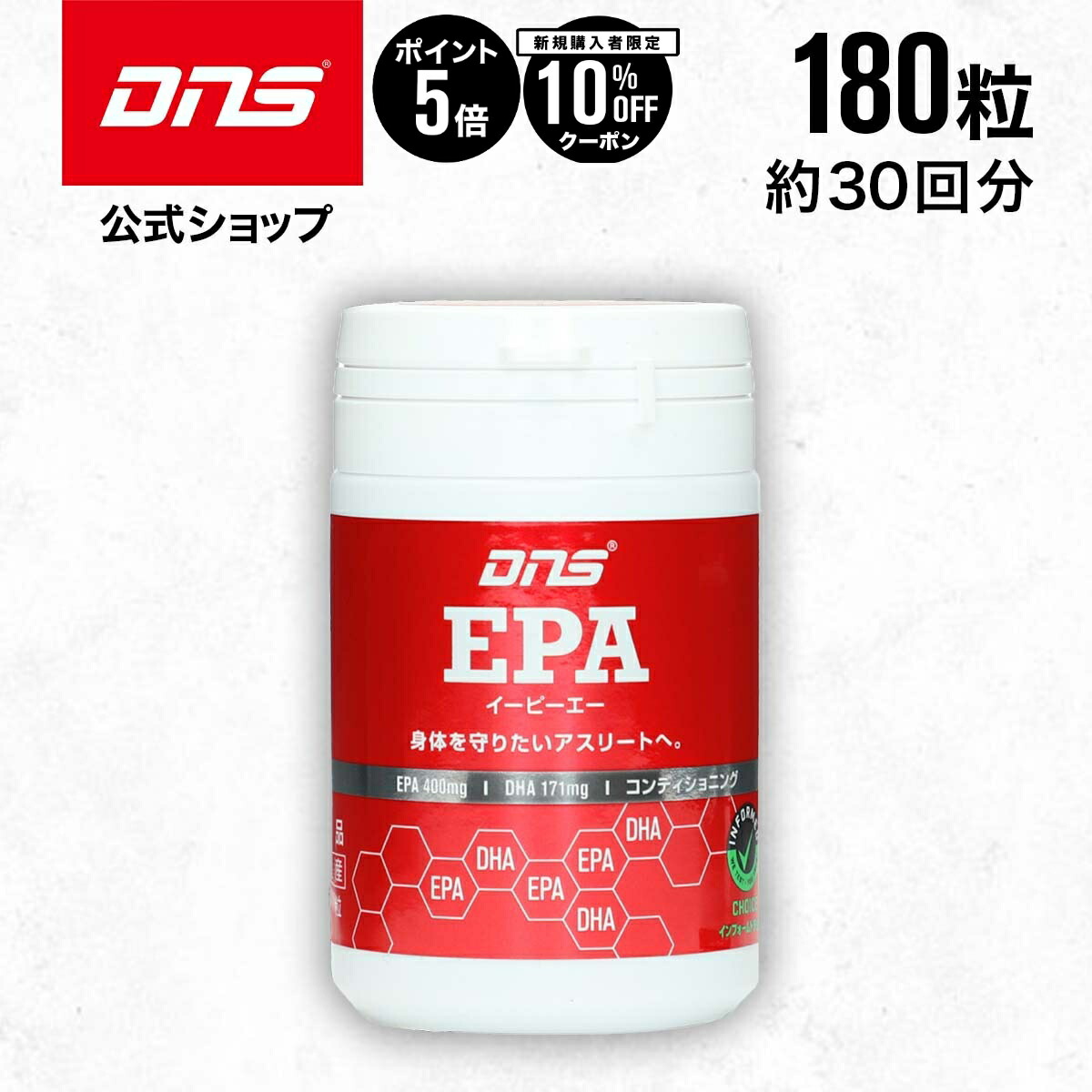 epa-180caps.jpg