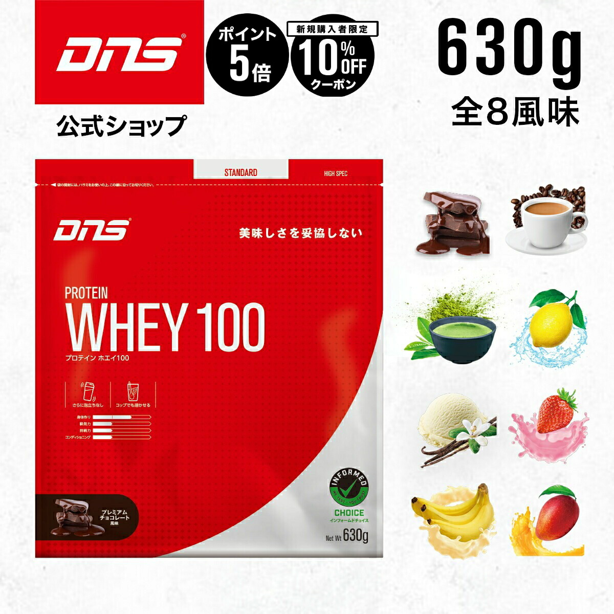 楽天市場】【店内商品3点以上でさらに3％OFFクーポン配布中】DNS
