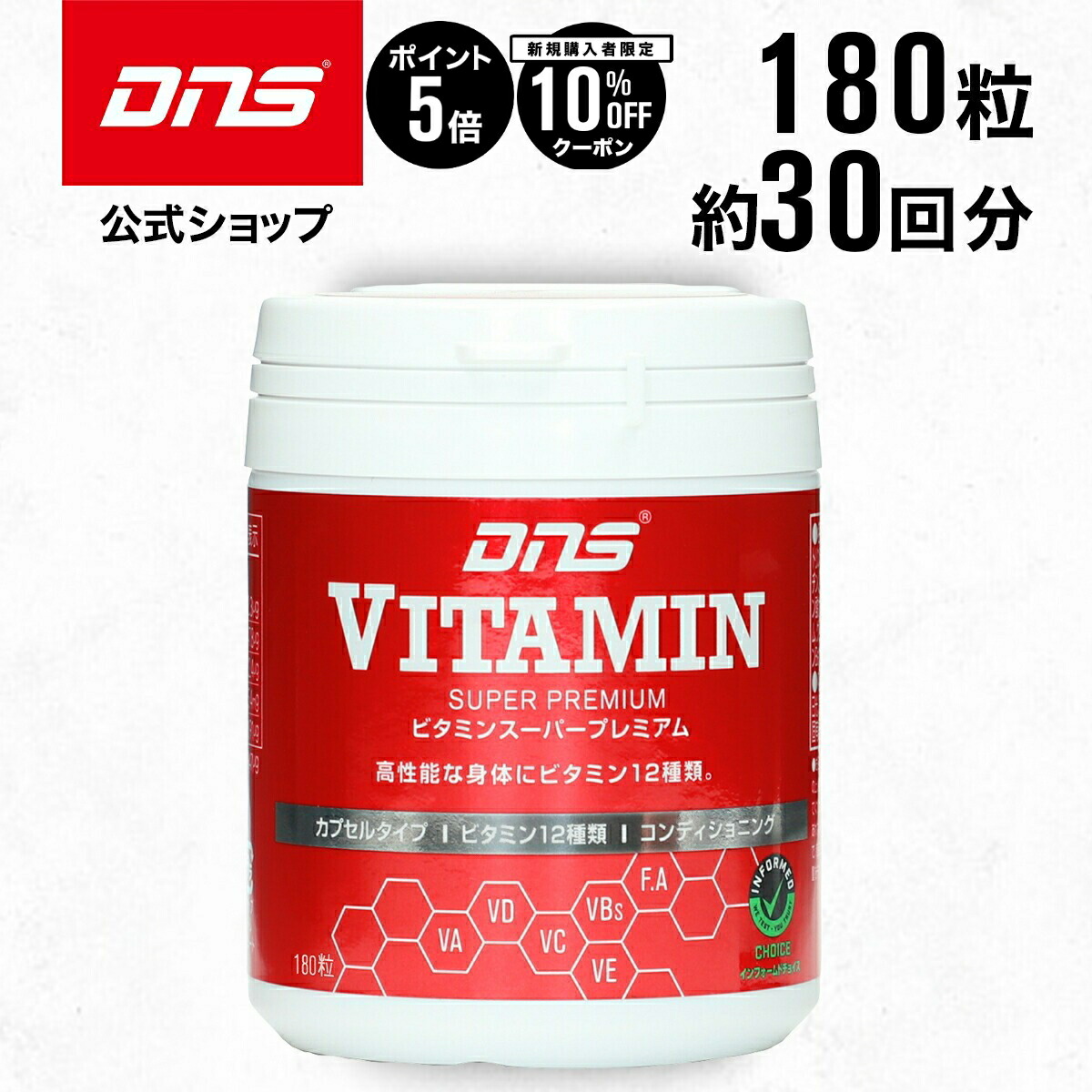 DNS - 2個セット DNS グルタミンパウダー 300g 新品未開封 楽天市場】【店内商品3点以上でさらに3％OFFクーポン配布中】DNS