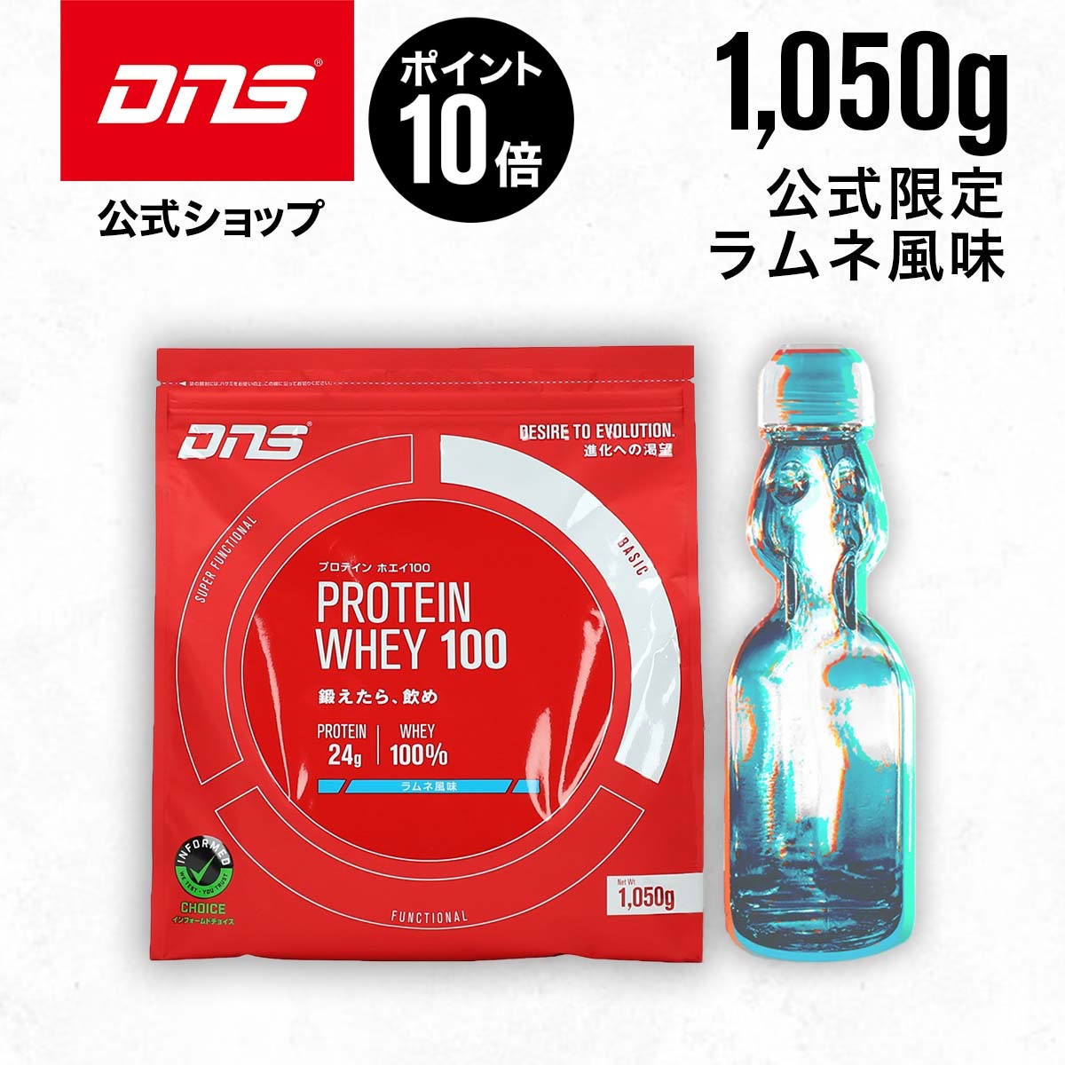 5％OFF】 DNS ホエイカゼインプロテイン スロー ミルク風味 1000g 1kg