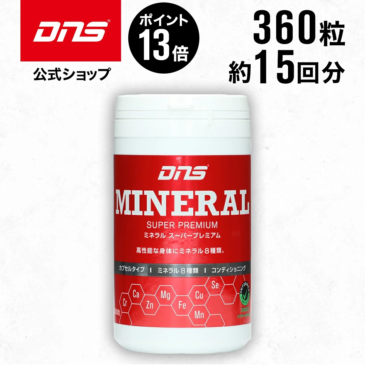 新品未开封】クレアチン 200g(40回分) 4個 楽天市場】DNS 新品未开封】クレアチン 200g(40回分) 4個 楽天市場】DNS