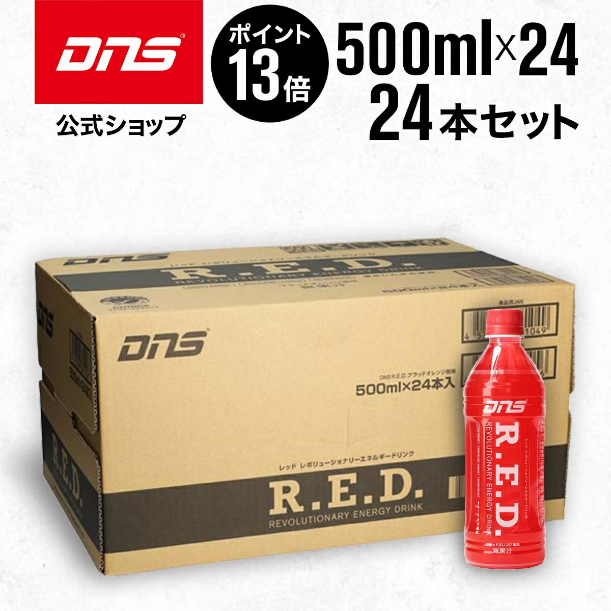 楽天市場】【大感謝祭限定 ポイント10倍】【公式】DNS プロテインドリンク ハイドレート プロ 500ml ペットボトル 単品 プロテイン  ダイエット 筋トレ トレーニング ディーエヌエス 国内製造 : DNS公式 楽天市場店