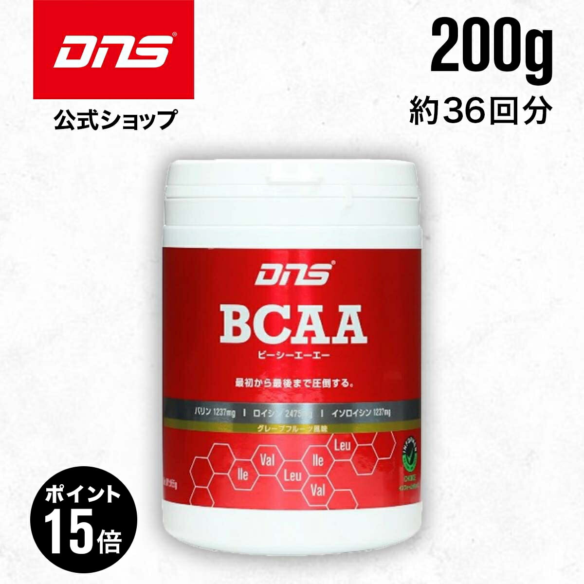 【匿名配送】DNS/グルタミン/300g　3個セット グルタミン| DNS公式オンラインショップ