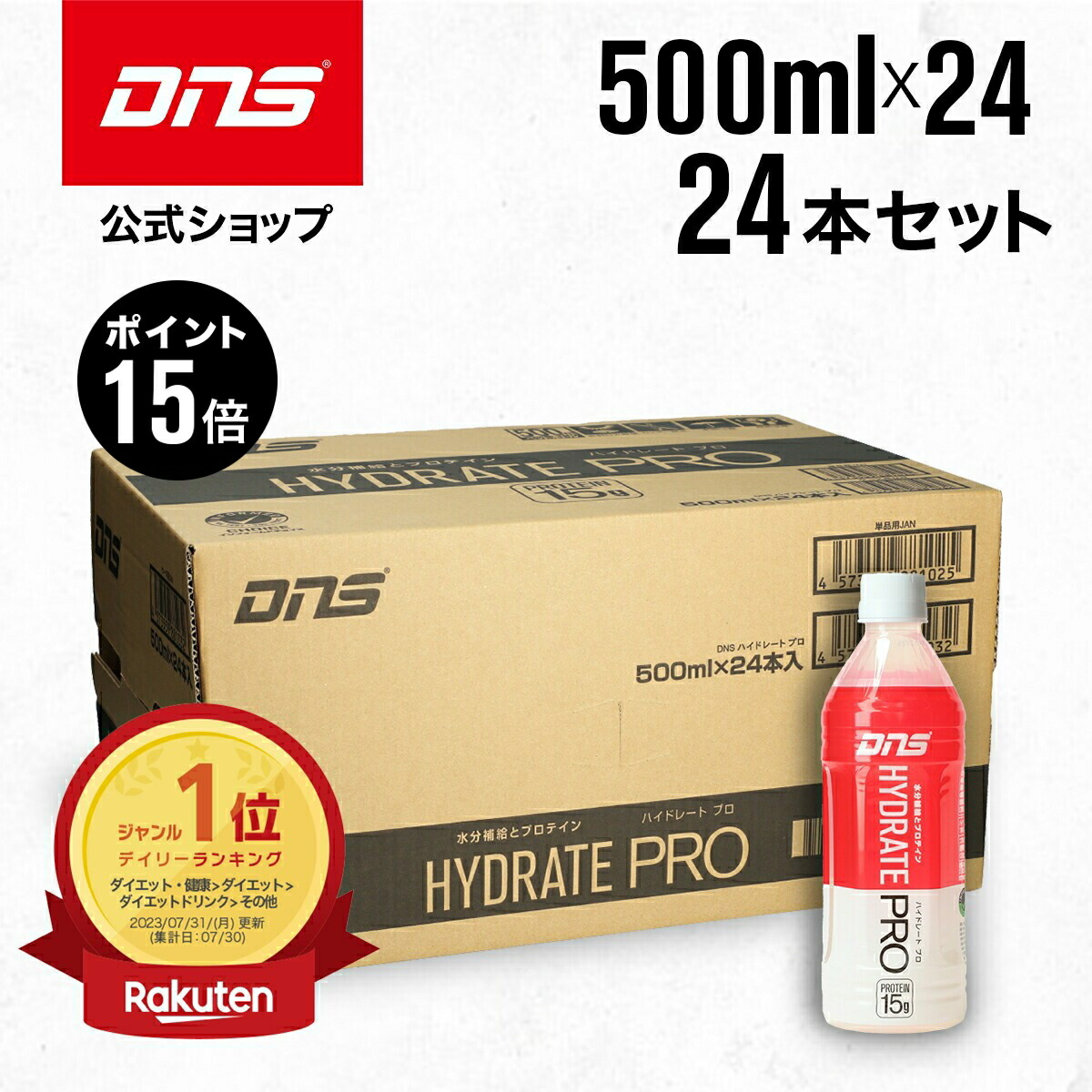 楽天市場】プロテインドリンク WPI ペットボトル アップル