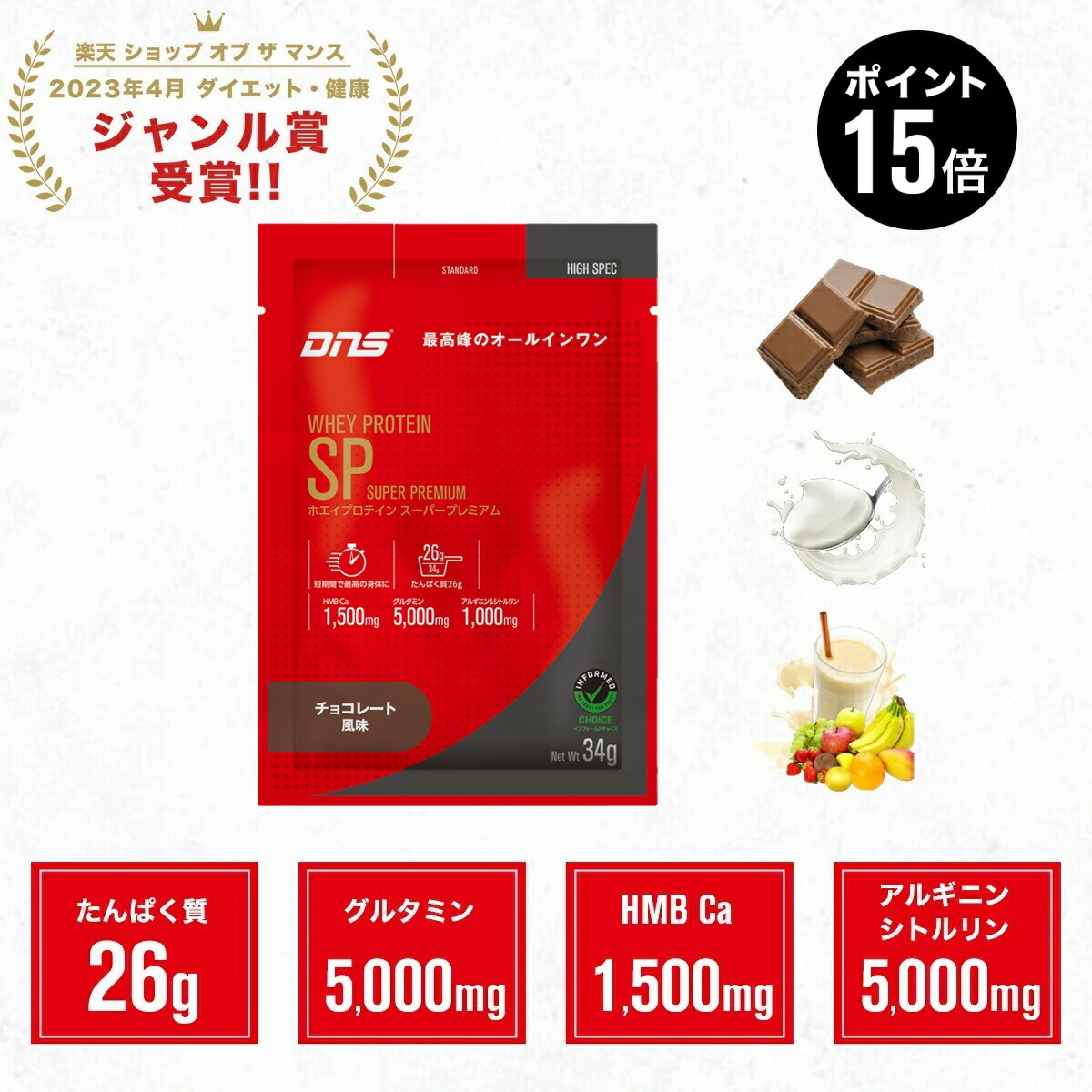 DNS ホエイ プロテイン ビタミン ミルクチョコ　1,125g Amazon | 【Amazon.co.jp 限定】 DNS ホエイ プロテイン