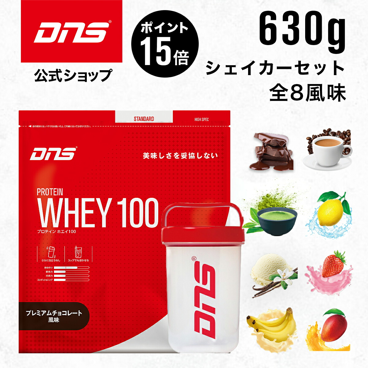 楽天市場】【27日1:59まで！1000円OFFクーポン配布中】DNS