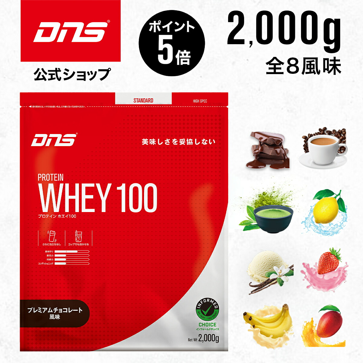 DNS - DNS SP フルーツミックス　3個セット Amazon | DNS ホエイプロテイン SP (スーパープレミアム