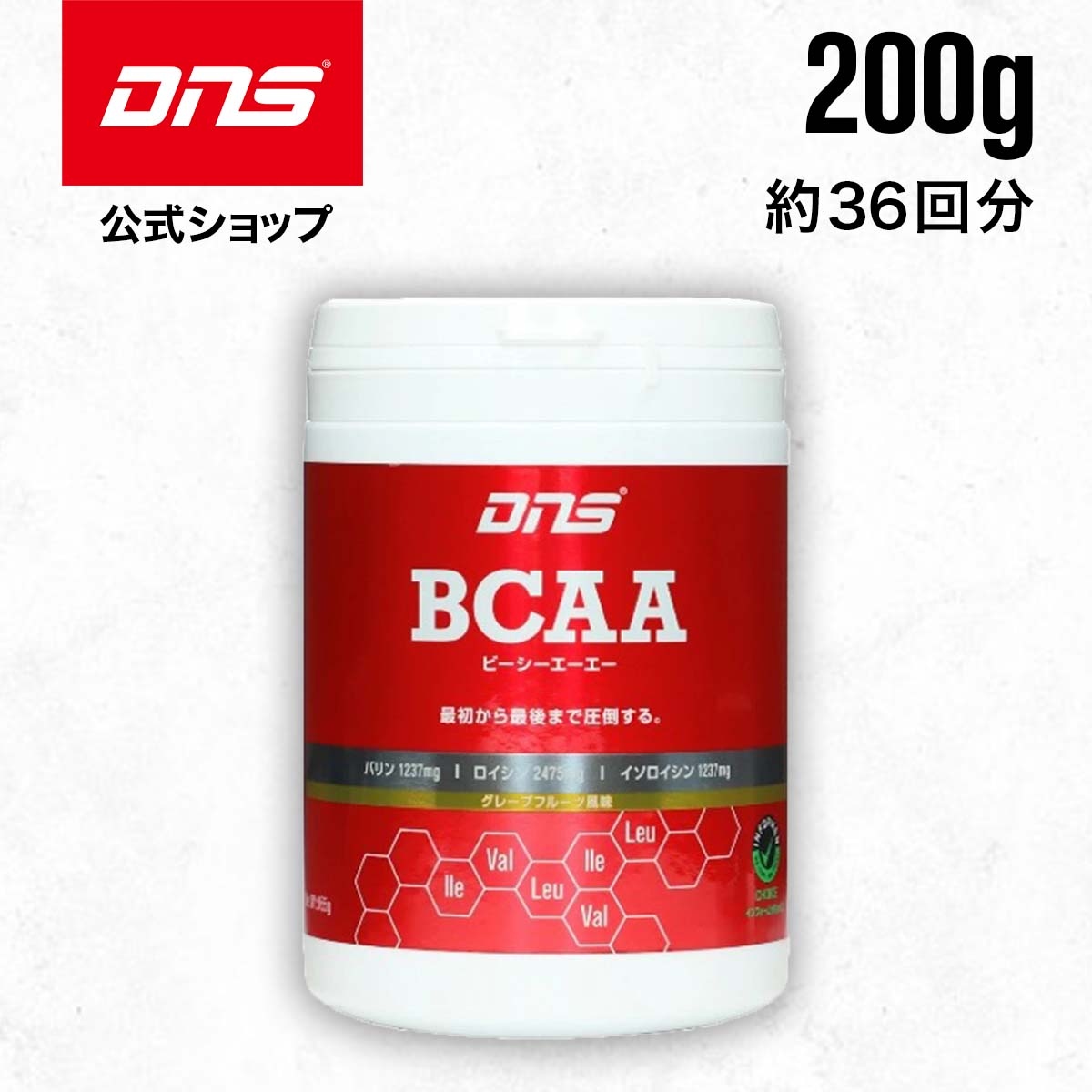 DNS - タイムセール！BCAAパウダー！定番のマンゴー味！ Amazon | マンゴー 飲みやすい BCAA パウダー 瞬発力 発揮