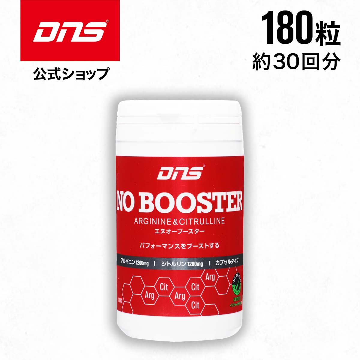 楽天市場】DNS ベータアラニン β-アラニン 100g サプリ サプリメント ダイエット 筋トレ トレーニング ディーエヌエス : DNS公式  楽天市場店