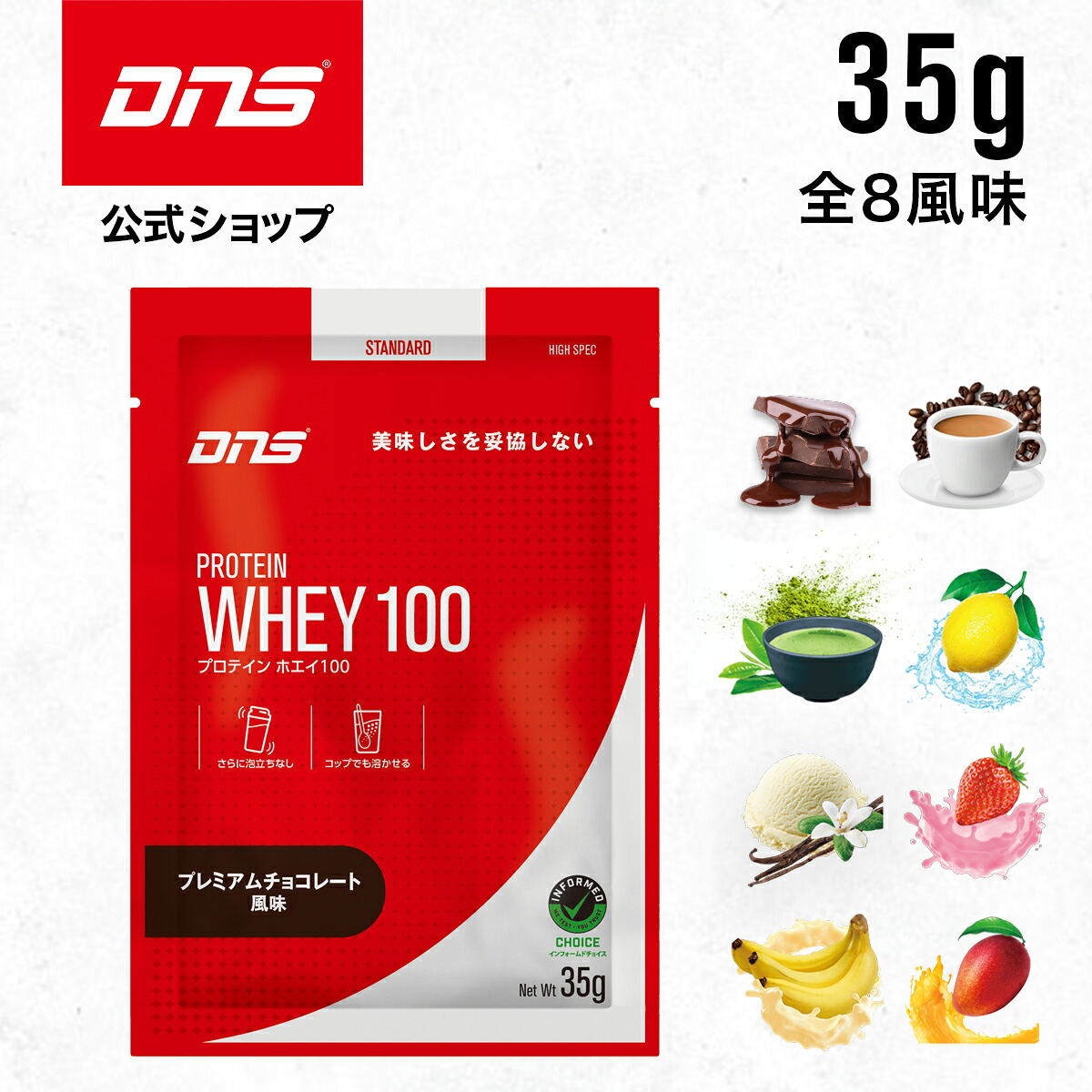 楽天市場】【25日23:59まで！15%OFF＆ポイント5倍】プロテイン