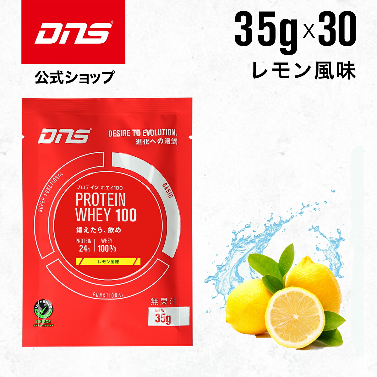 楽天市場】【イーグルス感謝祭限定 ポイント5倍】【リニューアル】DNS