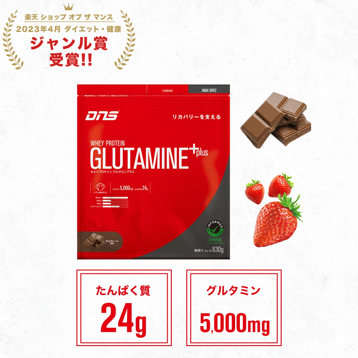 DNS ホエイプロテイン スーパープレミアム チョコレート風味 1kg×2袋 Amazon | DNS ホエイプロテイン SP (スーパープレミアム