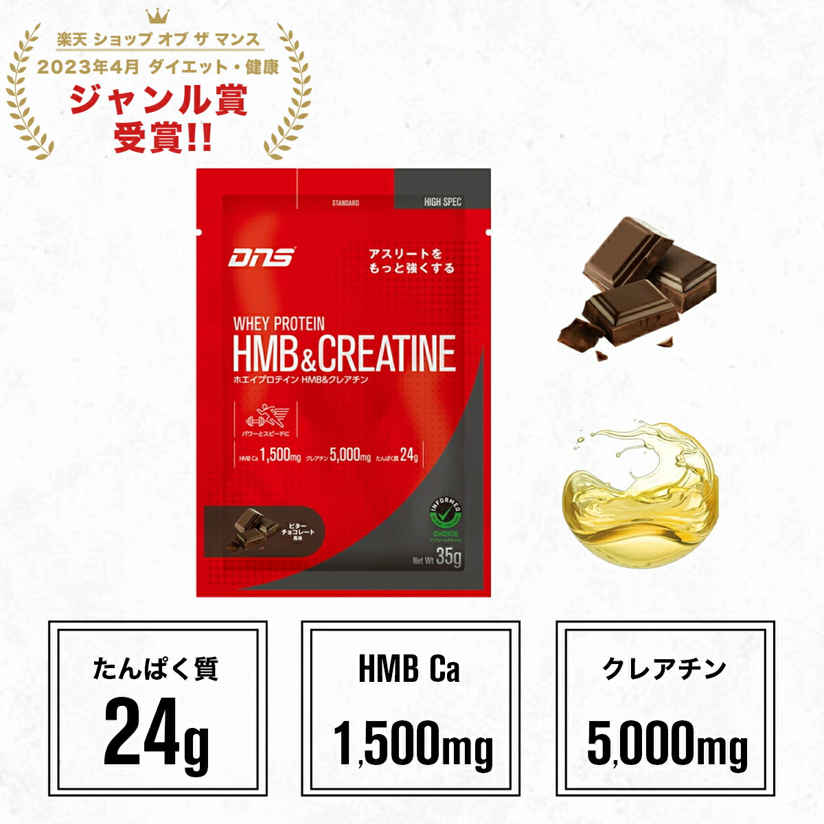 ホエイプロテイン 5kg クレアチン＆アルギニン配合 マイプロ チョコ味 RG 超激安 ホエイプロテイン 10kg (5kg2点セット）クレアチン配合