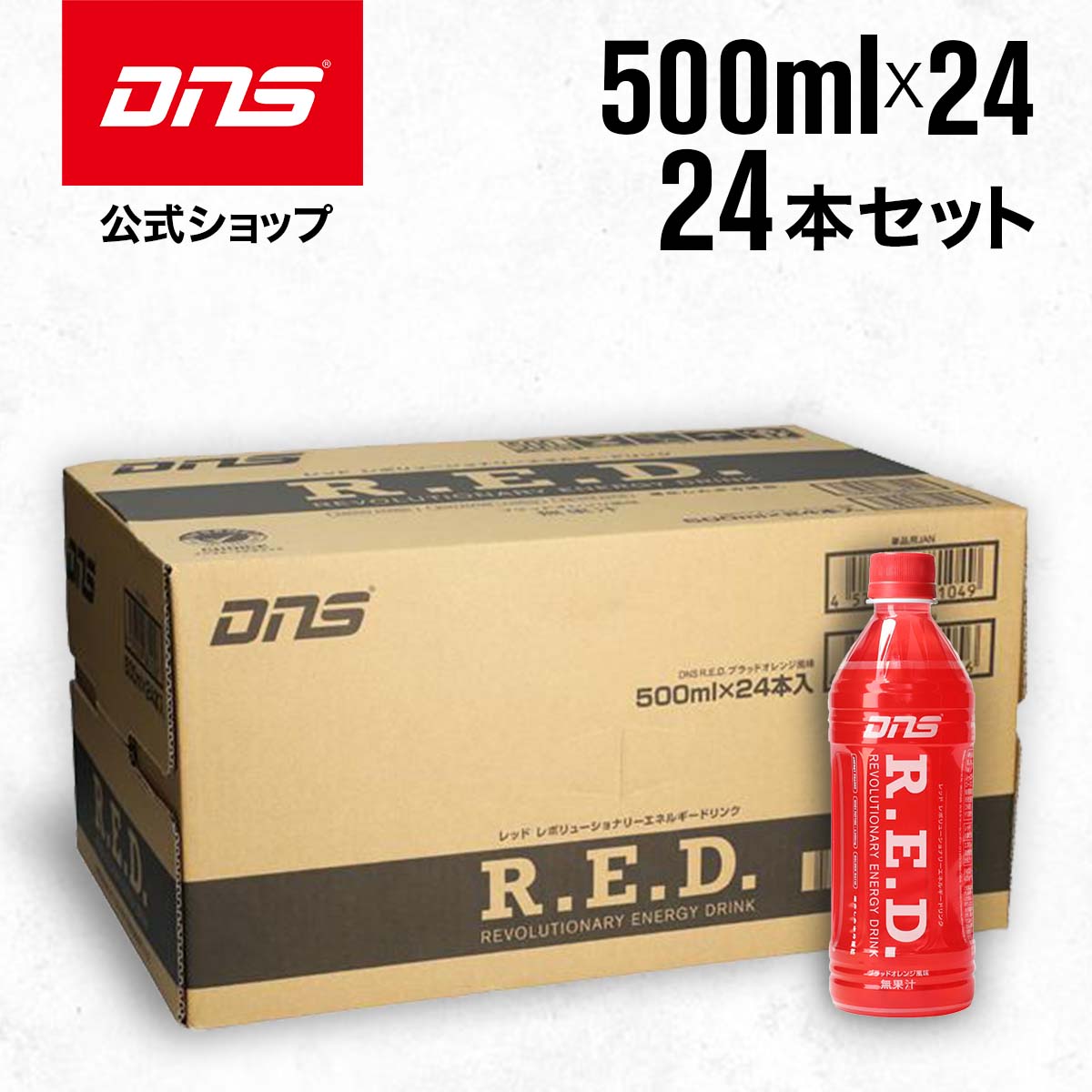 DNS ディーエヌエス クレアチン 200g (40回分) 2個セット【軽減