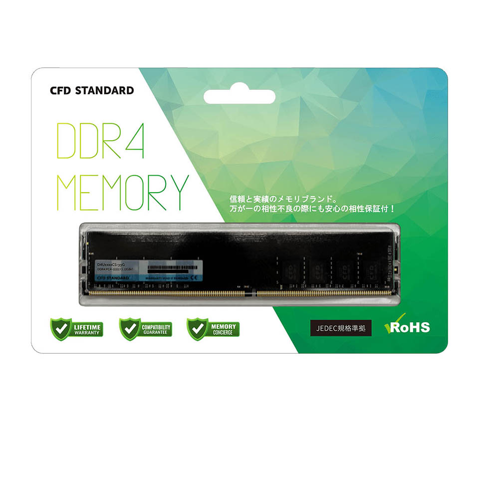 【エントリーでポイント10倍】CFD | シー・エフ・デー UDIMM D4U2666CS-8G[新品 /デスクトップ用 /内蔵用 /288pin /DDR4-2666 /PC4-21300 /8GB x1]