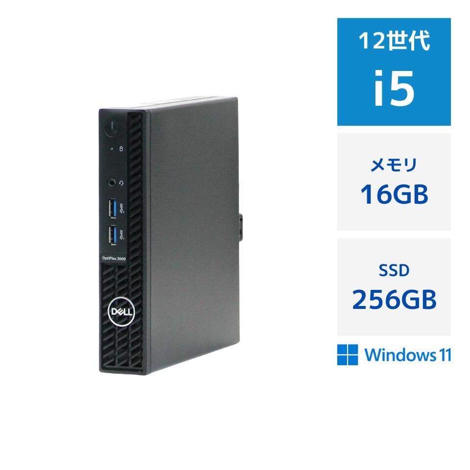 楽天市場】【中古】Aランク Dell OptiPlex 3000SFF 第12世代 i5 12600