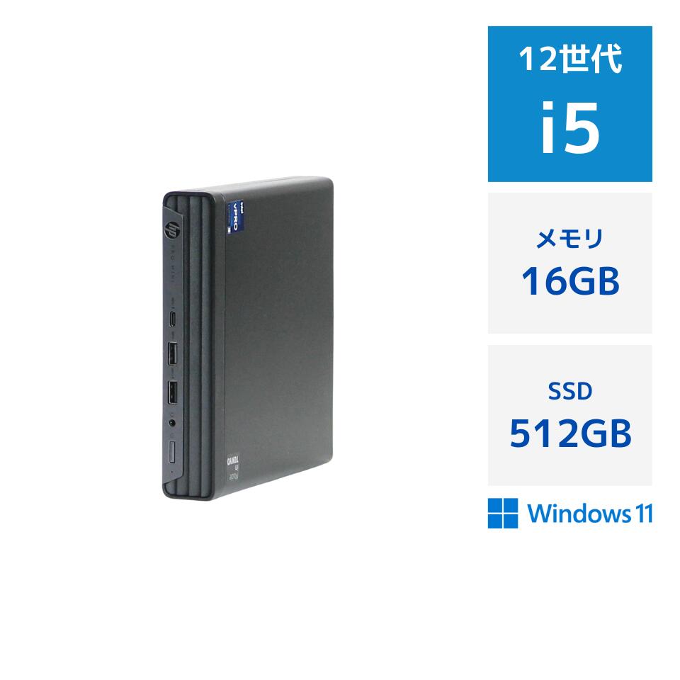【中古】HP Pro Mini 400 G9 第12世代 Core i5 12500T メモリ 16GB M.2 SSD 512GB Windows11 Pro 超小型 デスクトップパソコン Type-C 90日保証 中古PC