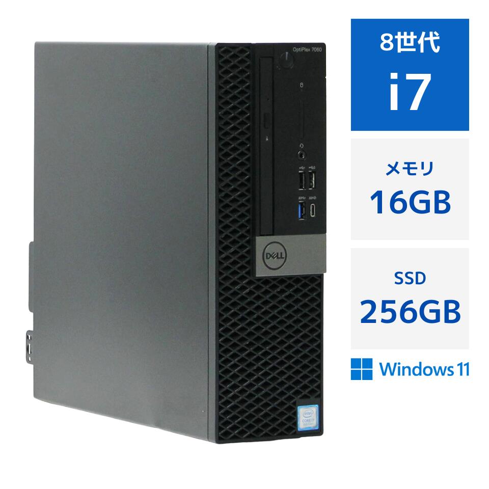 楽天市場】DELL OptiPlex 7060 SFF 中古 デスクトップ パソコン Office